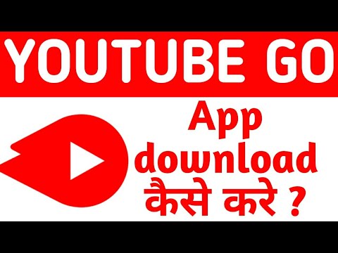 How to download youtube Go app apk in india for android - YouTube