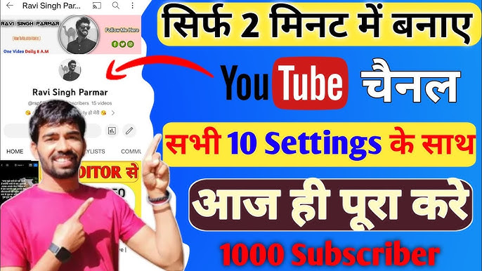 Youtube Channel Creation In 1 Minute - 2024