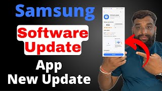 Samsung Software Update App New Update 2024 screenshot 1