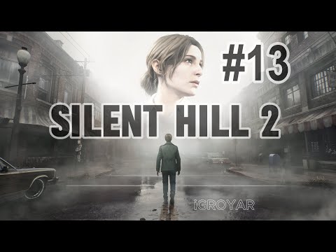 SILENT HILL 2 (2024) Прохождение #13
