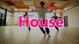 【这！就是街舞S1#8】House dance