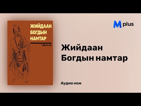 Видео: Юрьев-Польскийн сүм дээрх цагаан чулуун сийлбэр