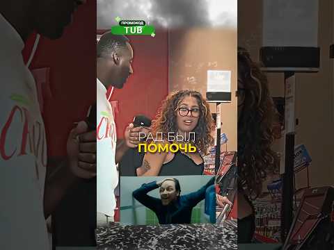 Неожиданная концовка. Парень заплатил за девушку? #shorts #опрос #сигма #прикол #rec #fyp