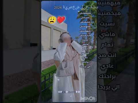 تم تفعيل شخصية 2026 اكسبلور تصميم فيديوهات محركات تيك توك لايك تصميمي