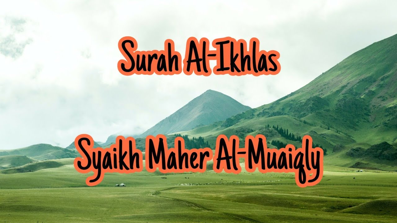 Maher Al Muaiqly Surah Al Ikhlas Youtube