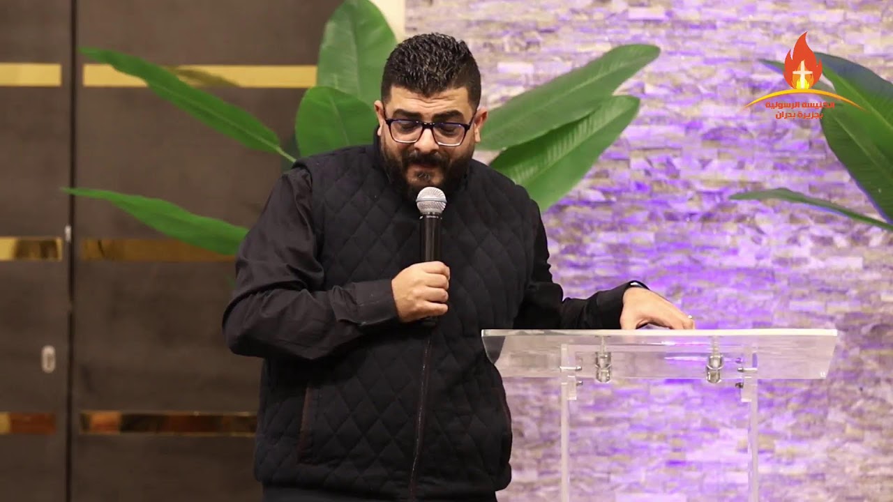 اجتماع مساء الأحد 28/12/2025 التسبيح : الاخ/ امجد اسحاق الكلمة :القس/ مودي فيليب