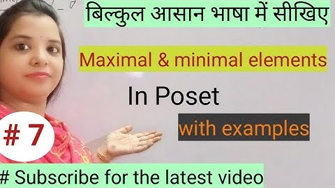 Maximal Element | Minimal Element | Maximal And Minimal Element In a Poset | Discrete mathematics