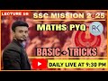 Maths Previous Year with smart approach & tricks #ssc_cgl #ssccgl2021mathsquestions#ssc_cpo#ssc_mts