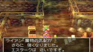 ドラクエfullプレイ Part2438
