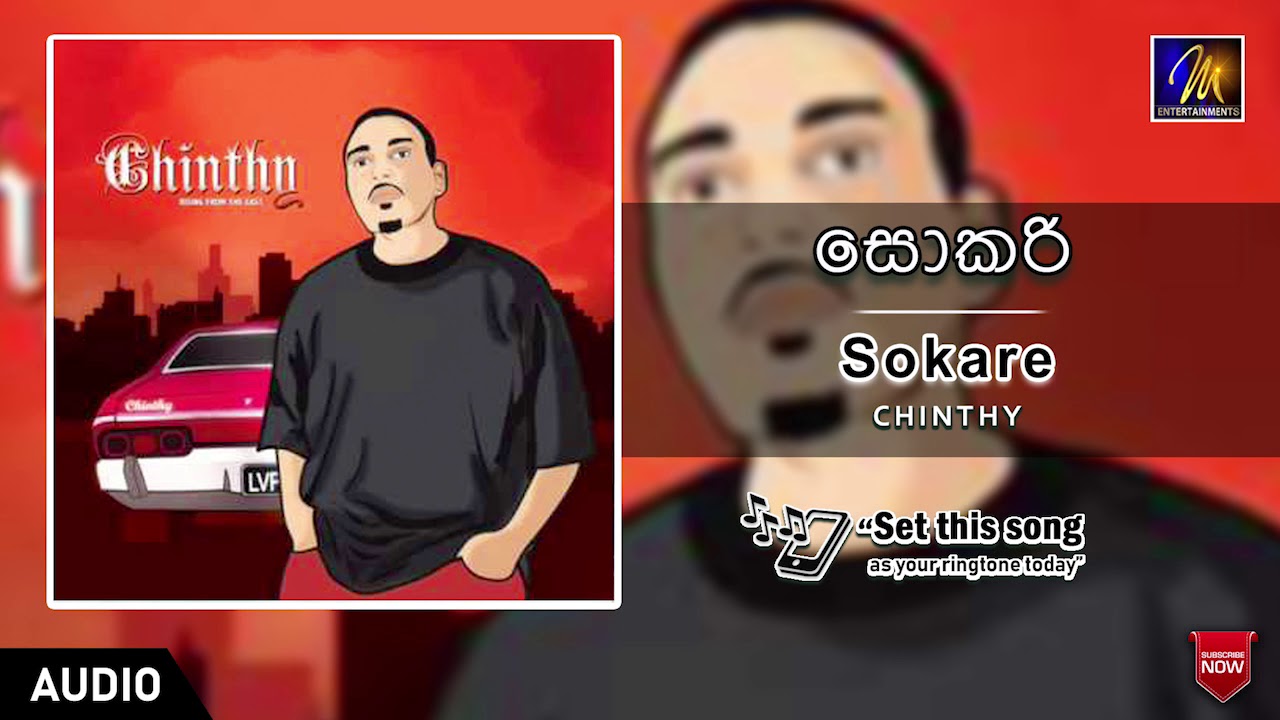 Sokari   Chinthy  Wasantha Dugannarala  Sinhala Song