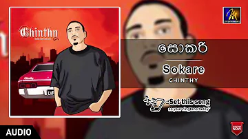 Sokari (සොකරි) | Chinthy | Wasantha Dugannarala | Sinhala Song
