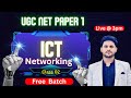UGC NET Paper 1 ICT | ICT Networking | UGC NET June 2025 #ugcnet