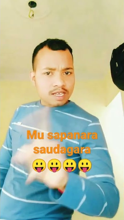 Mu Sapanara Saudagara Title Song