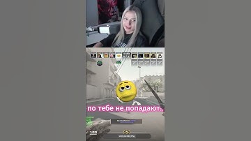 Twitch - /etern4ty  #twitch #cs2 #faceit #rofl #shorts #csgo #стрим #ксго #стрим #s1mple #streamer