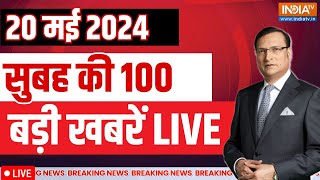 Latest News Live: Fifth Phase Voting | Lok Sabha Election Voting | Arvind Kejriwal | PM Modi