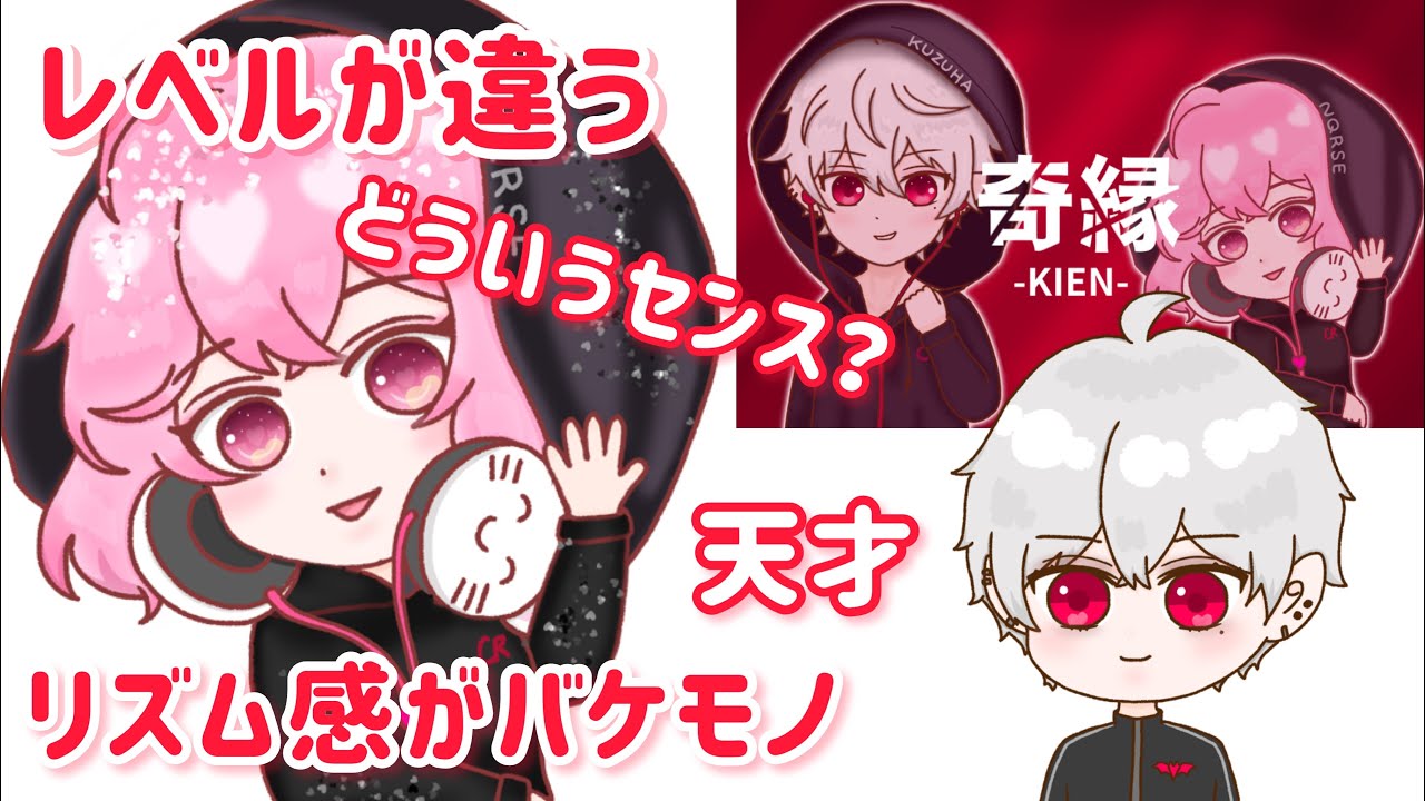奇縁】なるせいずごっどを褒めちぎる葛葉【葛葉手書き切り抜き/CR