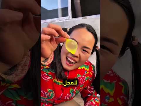 تشتري من البقالة حلوى بطريقة مميزة! ❤️ thumbnail