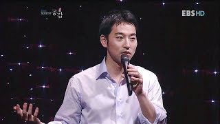 스페이스 공감 20081223 이루마