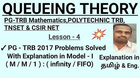 #trb #pgtrb #polytrb #set #csir #net #maths #queueingtheory #model1 #m/m/1/: ♾️/fifo #prblems #fifo