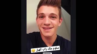 شاهد خناقة شادي واسلام العشي