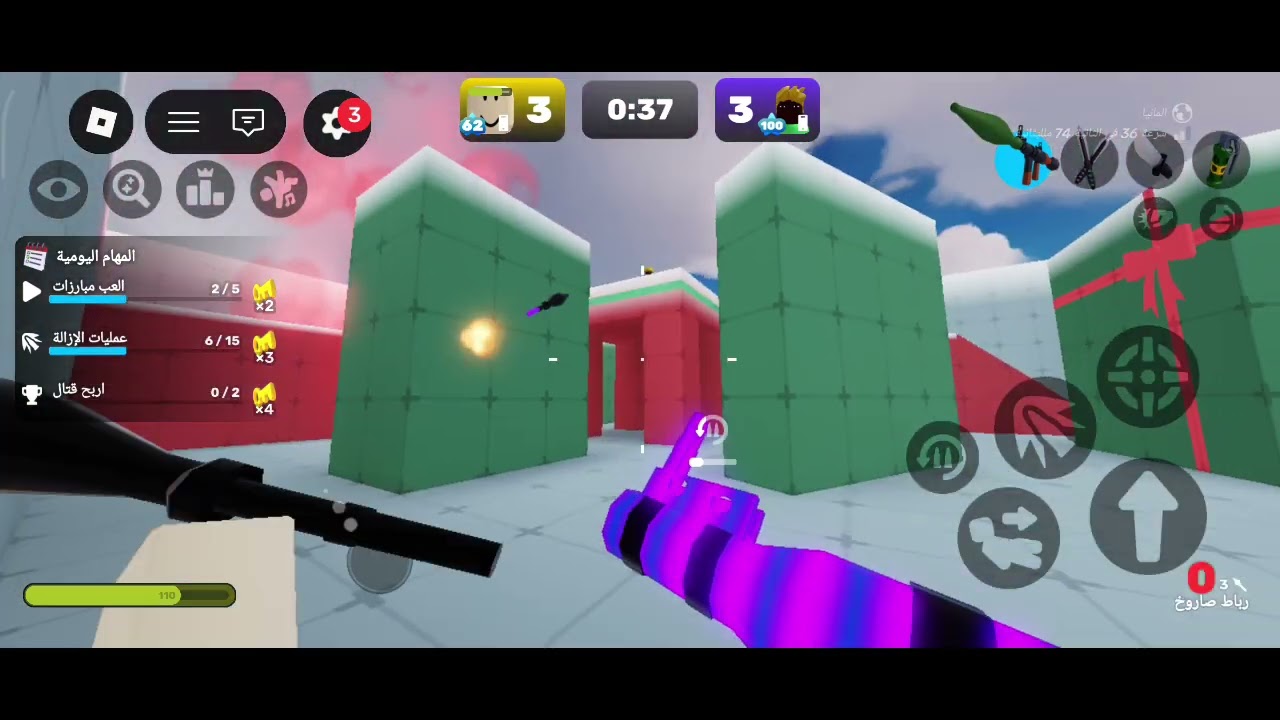 ١٣ يناير ٢٠٢٦