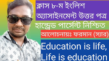 Class 8 English Assignment 6th Week 2021  Class 8 Assignment 6th week  English Assignment 2021 f