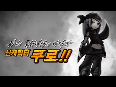 [韓跑廣告] 跑Online 2011年《混沌：新的開始》廣告 (2)