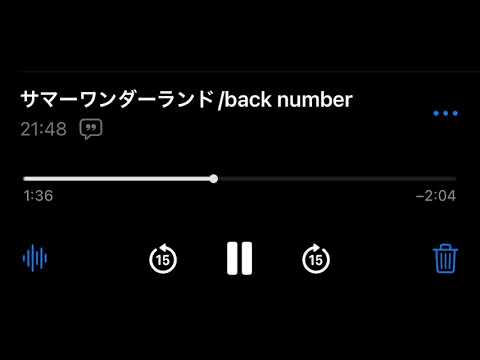 サマーワンダーランド/back number 弾き語り