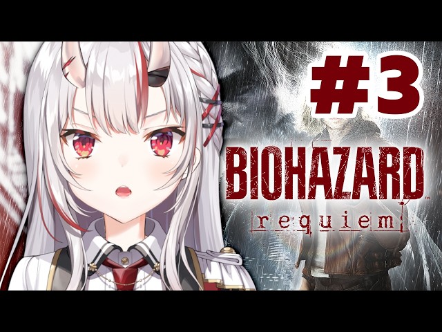 【バイオハザード