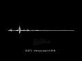 يشبهك قلبي Fatma Saber أصيل هميم Cover 