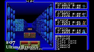 【Play】PC-9801 UltimaⅢ EXODUS（ウルティマⅢ エクソダス）#07 レトロゲーム