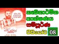 ශ්රී ලංකාවේ කෘෂිකර්මාන්තය