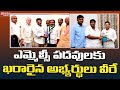 Four names finalised by AP govt for MLC posts under Governor's quota!