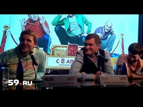 Video: Игорь Ознобихин: өмүр баяны, чыгармачылыгы, карьерасы, жеке жашоосу