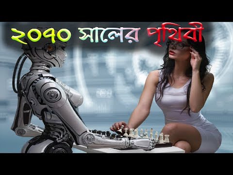 ভিডিও: ঐতিহাসিক টাইমলাইন কি?