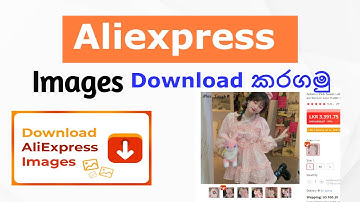 Aliexpress image download Alisave chrome extension | Aliexpress photo download #eBay #Alisave