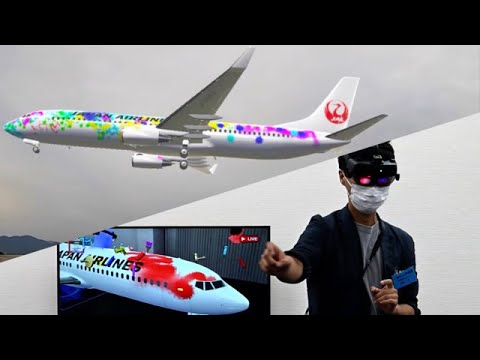 南紀白浜空港」でMR体験 飛行機ペイントや着陸見学 - YouTube