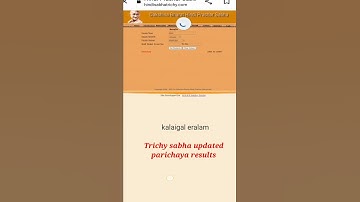 Trichy sabha updated parichaya results Dbhps