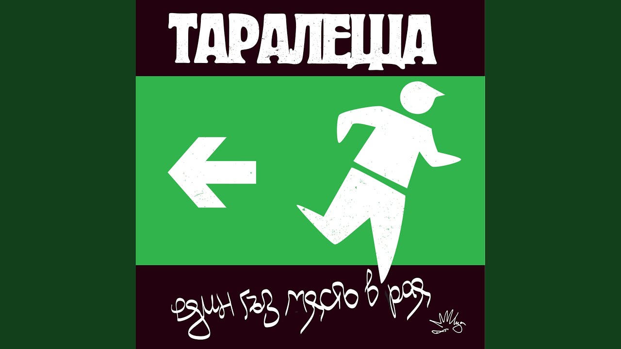 Водка Ахелой