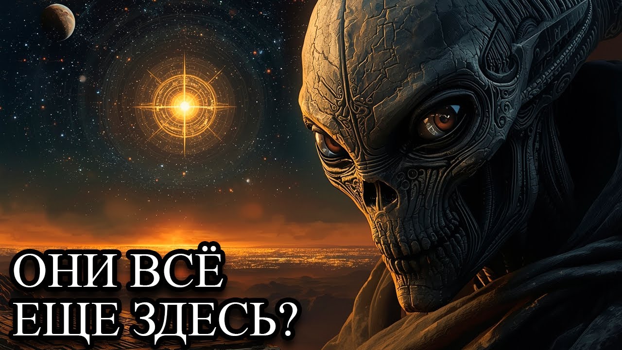 ШУМЕРСКИЕ тексты РАСКРЫВАЮТ: ЧТО СЛУЧИЛОСЬ с АНУННАКАМИ после их УХОДА с Земли? | История для сна