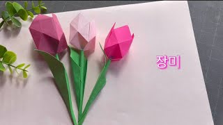 Origami Rose Make !! Flower Rose Easy DIY
