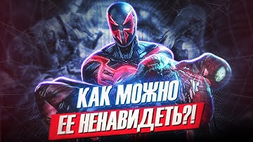 Как можно НЕНАВИДЕТЬ Spider-Man: Edge of Time? | Обзор игры Человек-Паук: Грань Времени от Westl