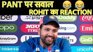 Watch: Rohit's Funny Reaction on Question Related to Rishabh Pant at No. 4