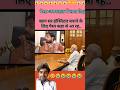 Khan sar ka hospital banane ke liye Paisa Kahan Se aaya #khansir #viralvideo #debate #shorts