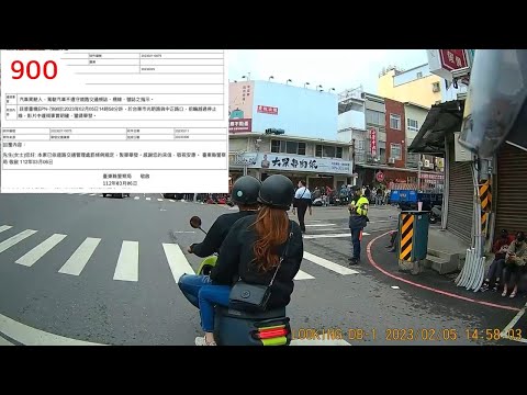 大神教你1分鐘內噴6100（七張舉發成功）