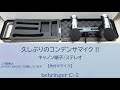 久しぶりのコンデンサマイク!! 【キャノン端子】behringer C-2