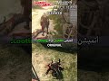 أنميشن التفتيش أو الـ Looting مقارنة Assassin S Creed Black Flag Resynced 