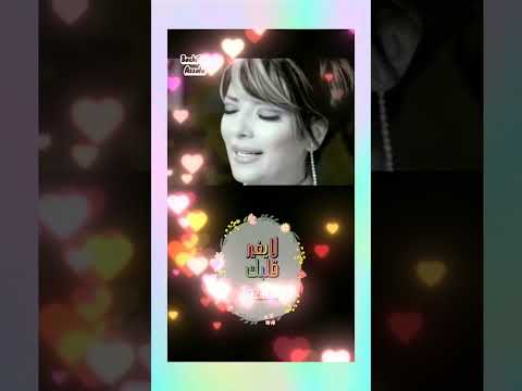 اصالة انت قمرهم كلهم الفرق يالغالي كبير مابينك انت وبينهم عاشقةاصالة اصالةنصري