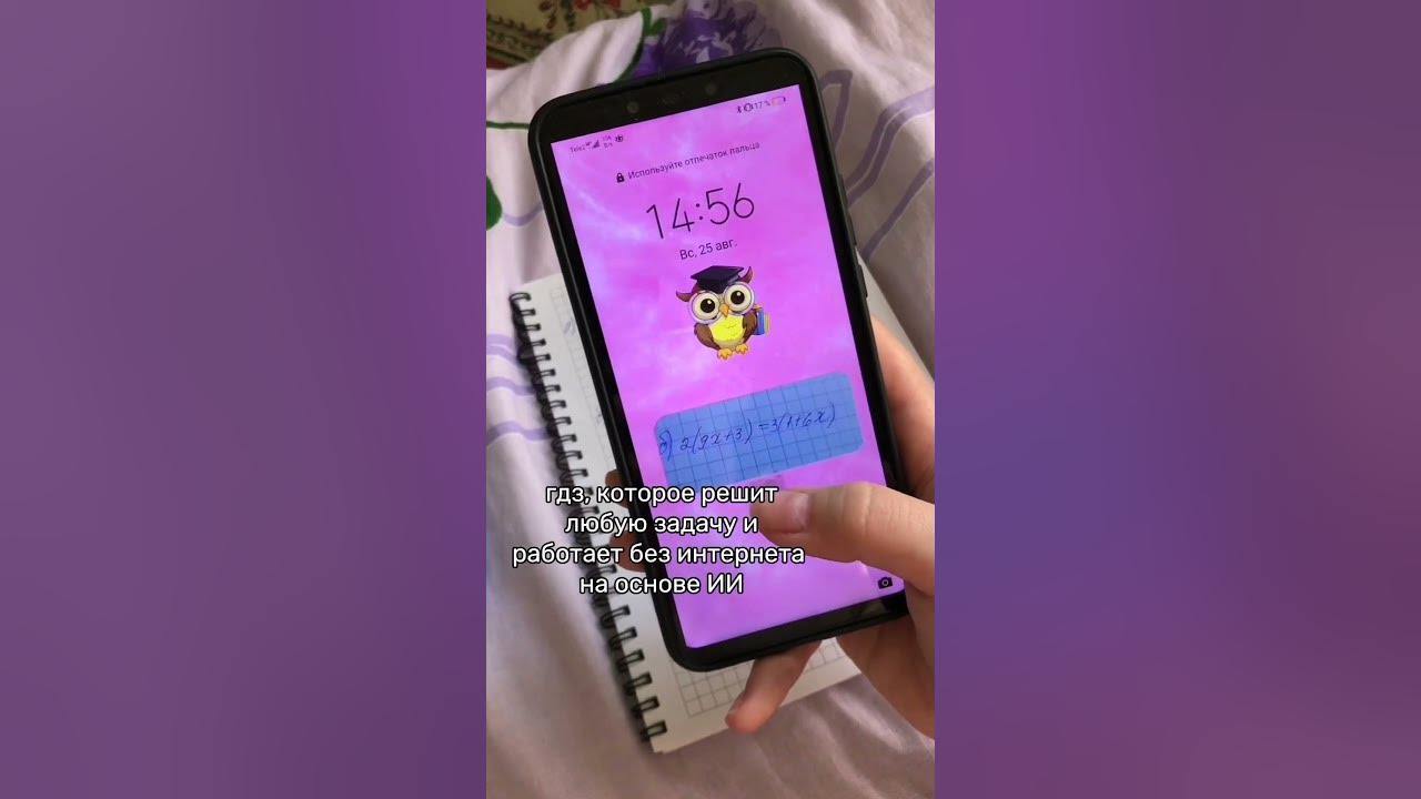 Топ ГДЗ - YouTube