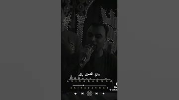 احمد عادل بنراعي العشره وبنصونها صعب الوصول لابن الاصول 